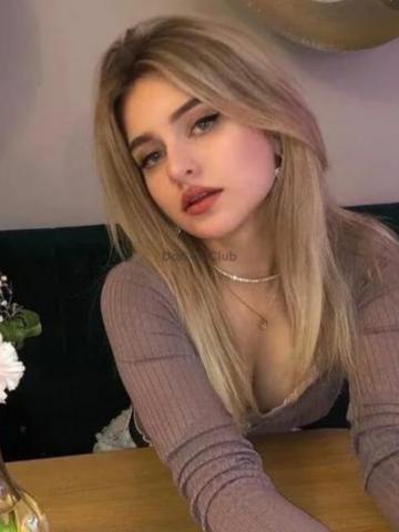 Элина
